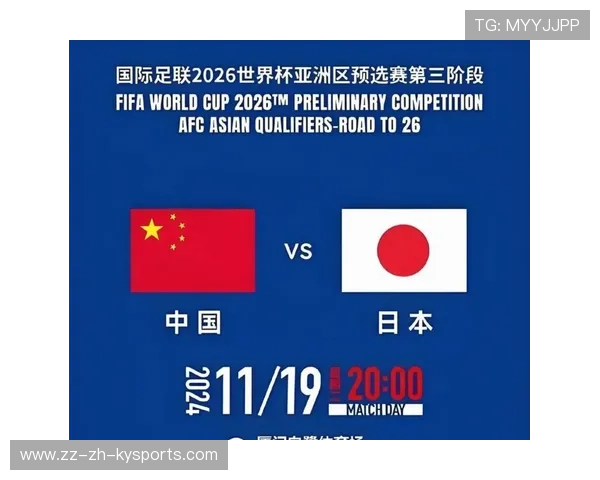 中国足球国际交流合作不断深化，国际足联中国很重要